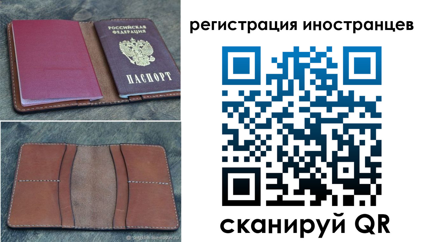 прописка для кредита в Дзержинском