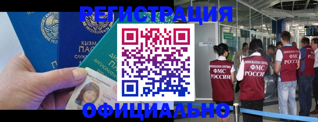 пропишу в квартире в Дзержинском