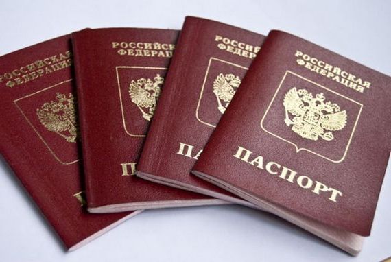 прописка в Дзержинском